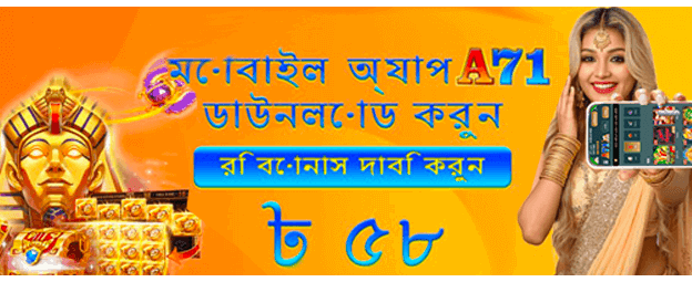 6zz-এ পান সেরা রিওয়ার্ডস